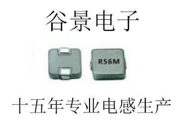 一體成型電感廠家，蘇州谷景口碑大家都信賴