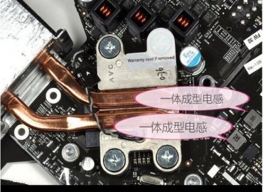 裝載一體成型電感的一體臺(tái)式電腦有什么優(yōu)勢(shì)？