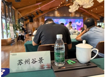 谷景電子受邀出席聯(lián)合飛機大會 共探低空經(jīng)濟發(fā)展新路徑?